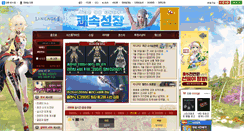 Desktop Screenshot of lineage2.inven.co.kr