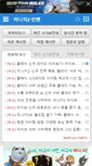 Mobile Screenshot of lineage2.inven.co.kr