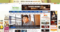 Desktop Screenshot of inven.co.kr