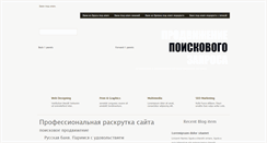 Desktop Screenshot of inven.ru