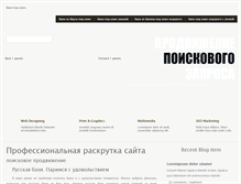 Tablet Screenshot of inven.ru
