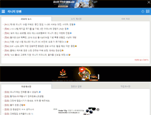 Tablet Screenshot of lineage.inven.co.kr