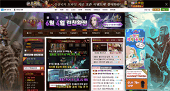 Desktop Screenshot of diablo3.inven.co.kr